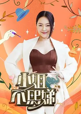 章节回顾栏目按叙事功能重排示意图